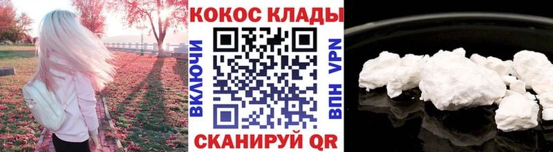 Канабис Череповец