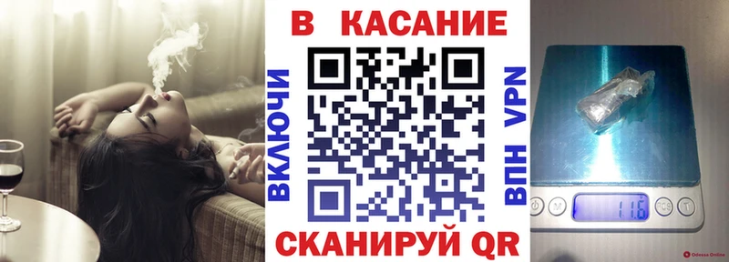 Купить закладку Гашиш  КОКАИН  Меф  Марихуана  Череповец