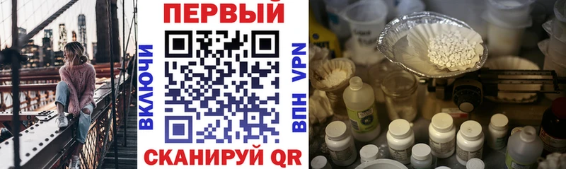 АМФ VHQ  Купить  Череповец 