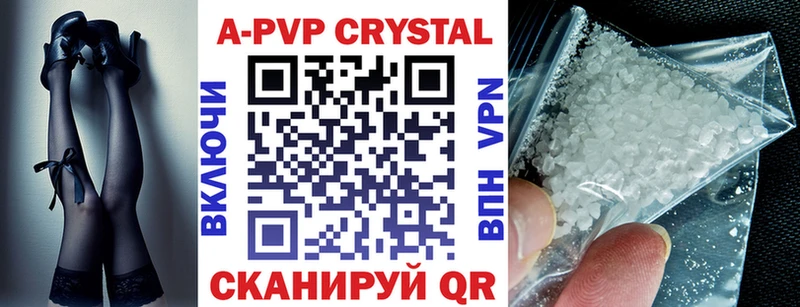 А ПВП мука Купить где Череповец