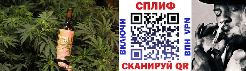 Cannafood конопля  Купить закладки  Череповец 