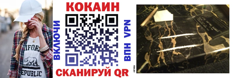 Cocaine Боливия  Купить  Череповец 