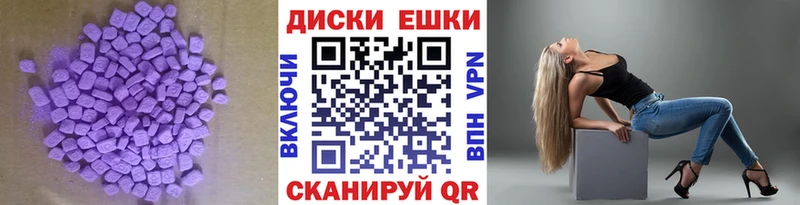 Ecstasy mix  Купить где  Череповец 