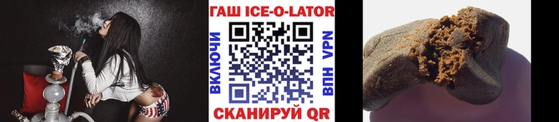 ГАШ гашик  Купить  Череповец 