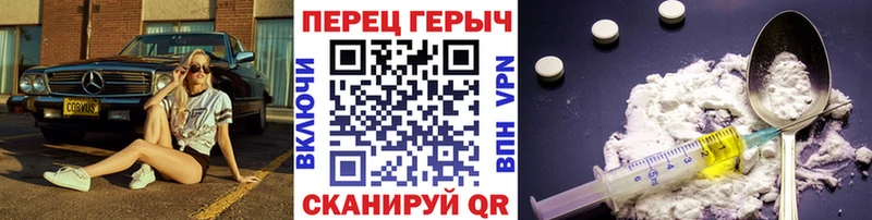 Купить где  Череповец  ГЕРОИН гречка 