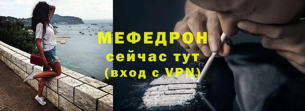 соль ск Мегион
