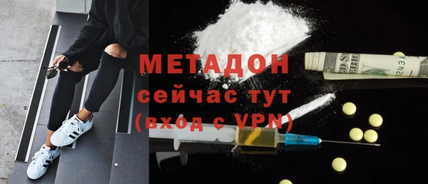 наркотики Магас