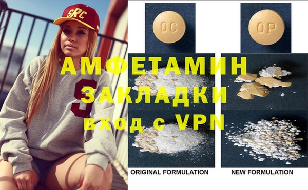 каннабис Медногорск
