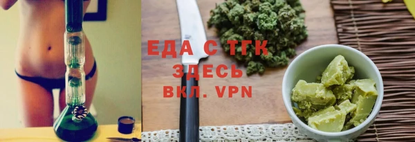 соль ск Мегион