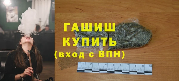 наркотики Магас
