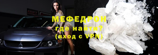 каннабис Медногорск