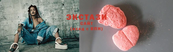 соль ск Мегион