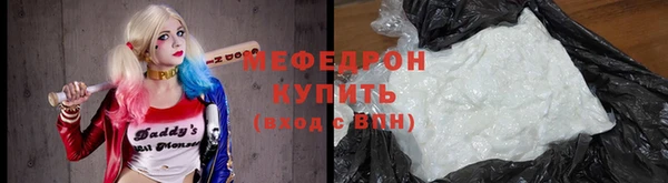 соль ск Мегион