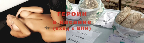 соль ск Мегион