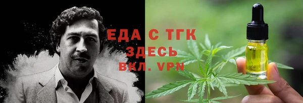 наркотики Магас