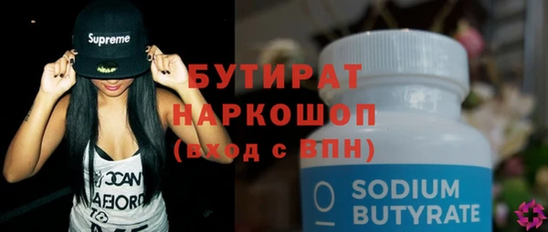 дурь Майский