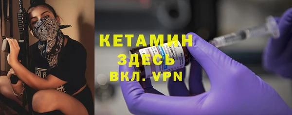 соль ск Мегион
