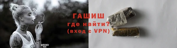 наркотики Магас