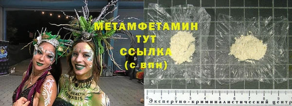 соль ск Мегион