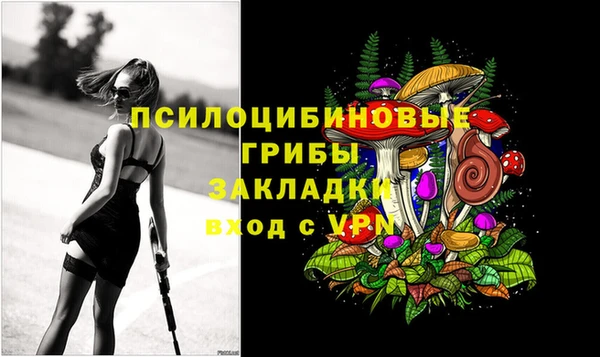 каннабис Медногорск