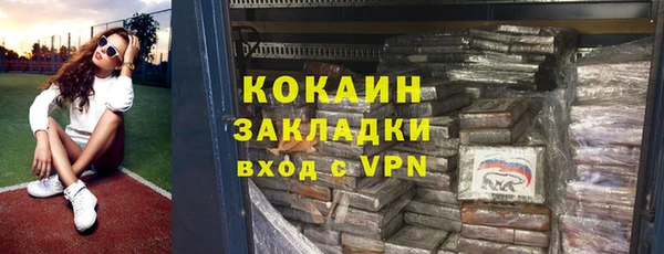каннабис Магадан