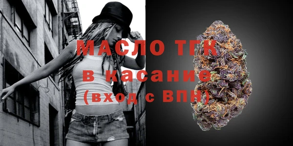 соль ск Мегион