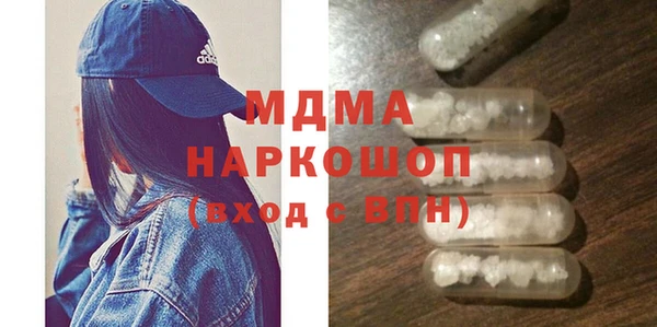 соль ск Мегион