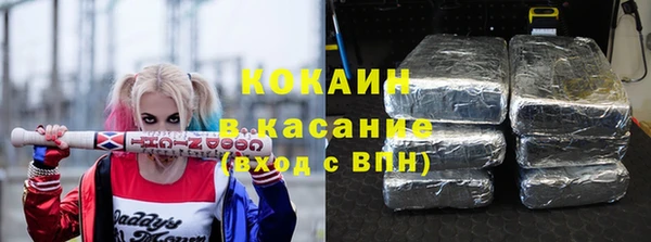 наркотики Магас