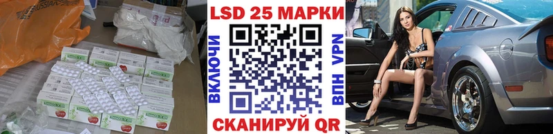 LSD-25 экстази кислота Купить Череповец