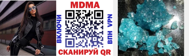 MDMA VHQ  Купить где  Череповец 