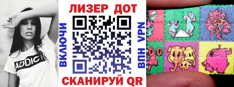 Купить  Череповец  Марки N-bome 1,8мг 