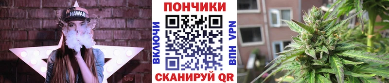 Конопля тримм  Купить закладки  Череповец 